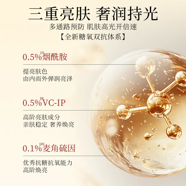 金蛇 抗皱舒缓水乳洁面护肤套装 淡纹紧致修护 补水保湿