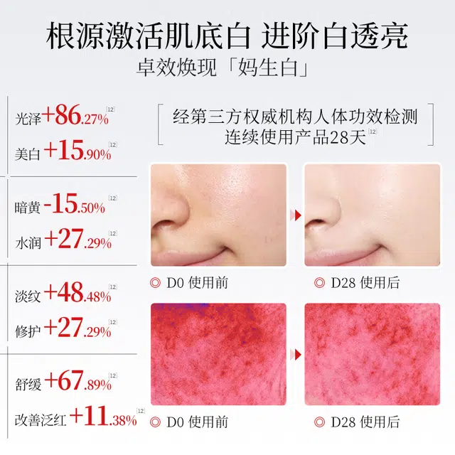 金蛇抗皱美白多效精华液面部精油 祛斑紧致 烟酰胺提亮肤色淡斑 多种肤质