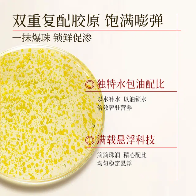 金蛇气泡精粹油 抗糖抗皱淡化细纹 干皮敏感肌 舒缓敏感肌面部精华油
