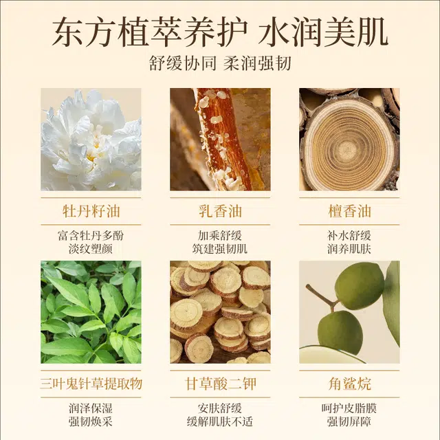 金蛇 多效弹润水光面膜 淡纹紧致保湿 蛇油舒缓维稳屏障