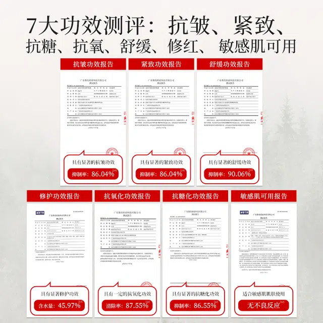 金蛇 多效焕亮精华眼霜 保湿淡纹紧致 一支装/两支装