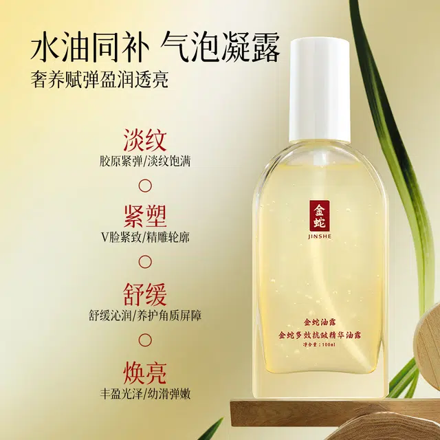 100ml
