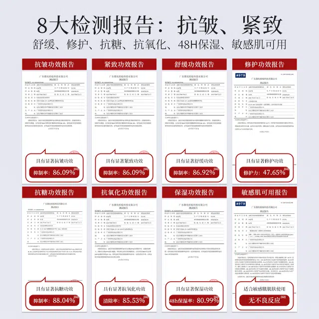 金蛇双抗焕亮精华油蛇油眼油 舒缓紧致保湿修护抗皱