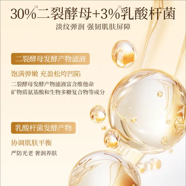 金蛇 多效水光油膜面膜+抗皱精华冻膜免洗面膜 保湿淡纹紧致