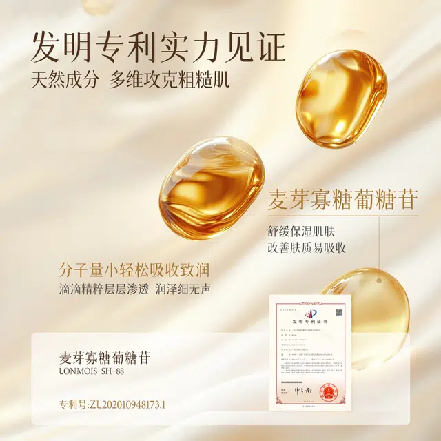 100ml