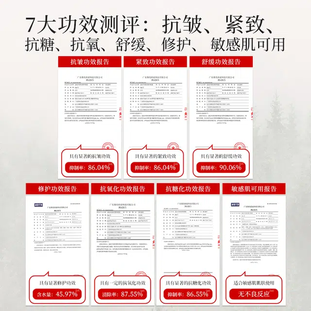 金蛇 多效焕亮精华眼霜 保湿淡纹紧致 一支装/两支装