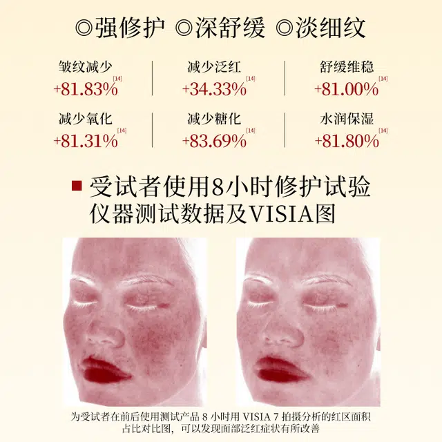 金蛇 多效抗皱精华油乳 滋润型 淡纹舒缓紧致保湿滋润修护