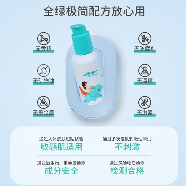 145ml