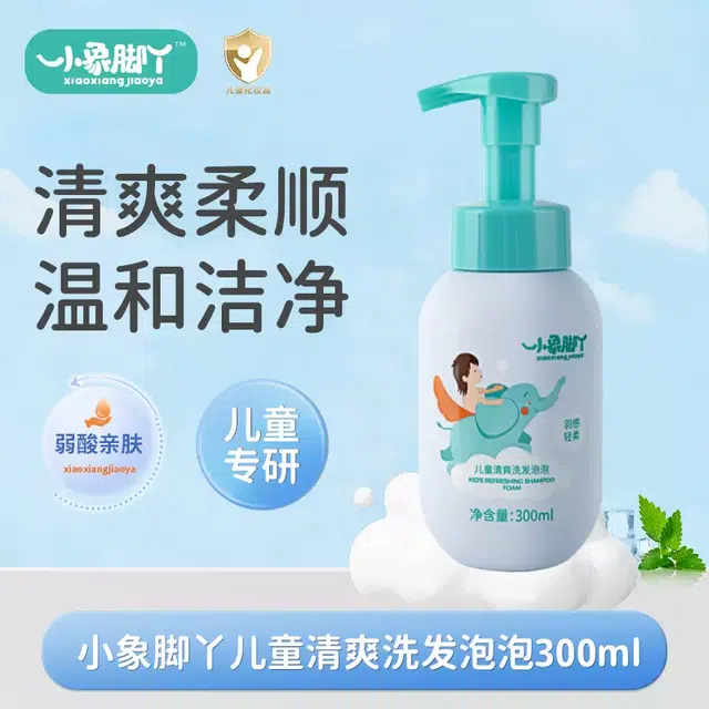 300ml