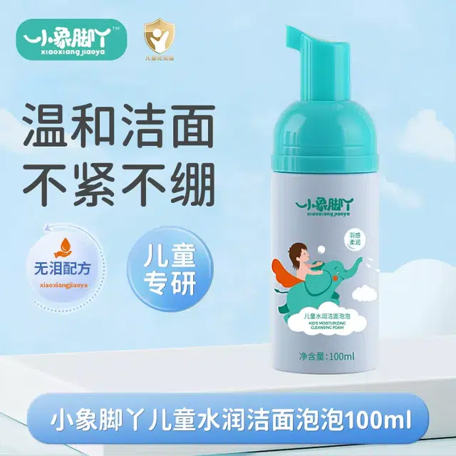 100ml