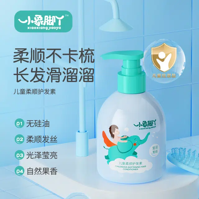 300ml300ml*2