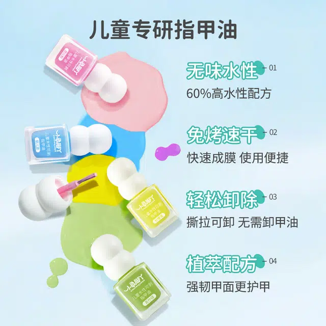 6ml