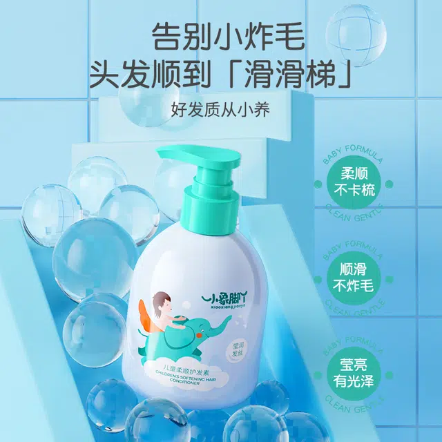 300ml300ml*2