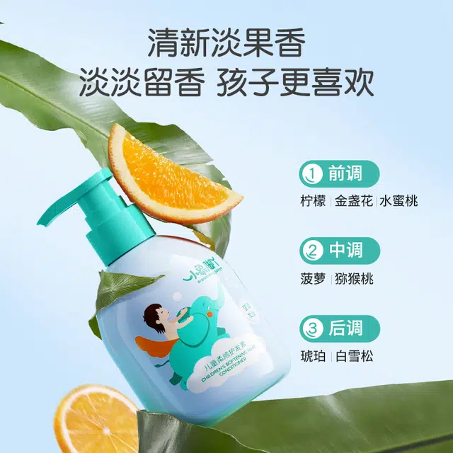 300ml300ml*2