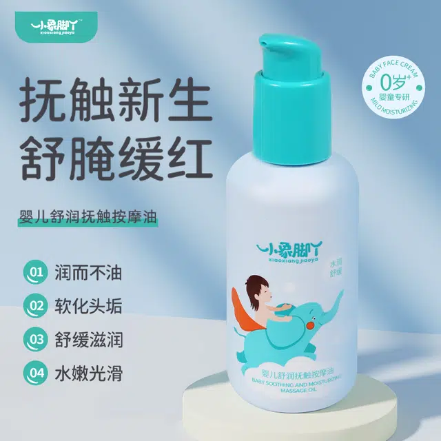 145ml