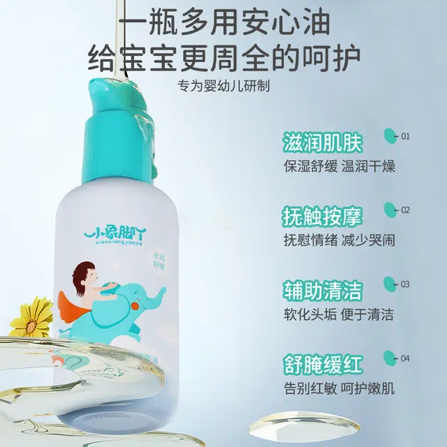 145ml