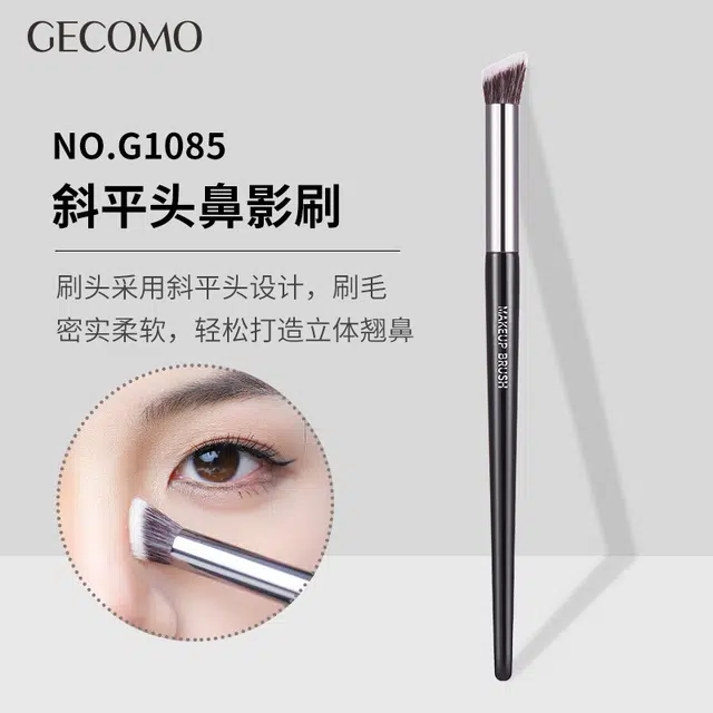 GECOMO