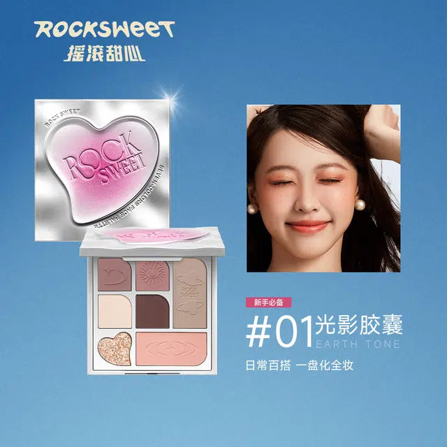 ROCK SWEET