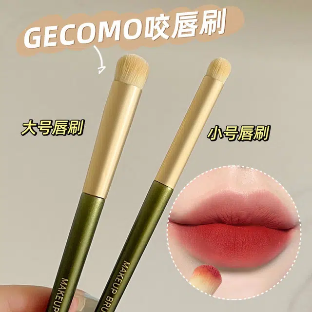 GECOMO