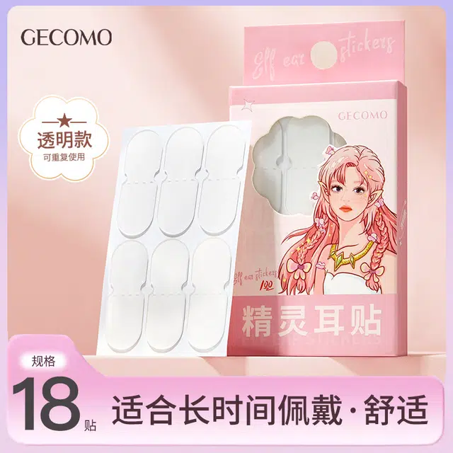 GECOMO
