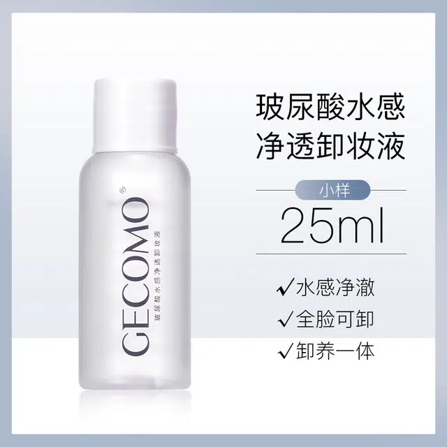GECOMO