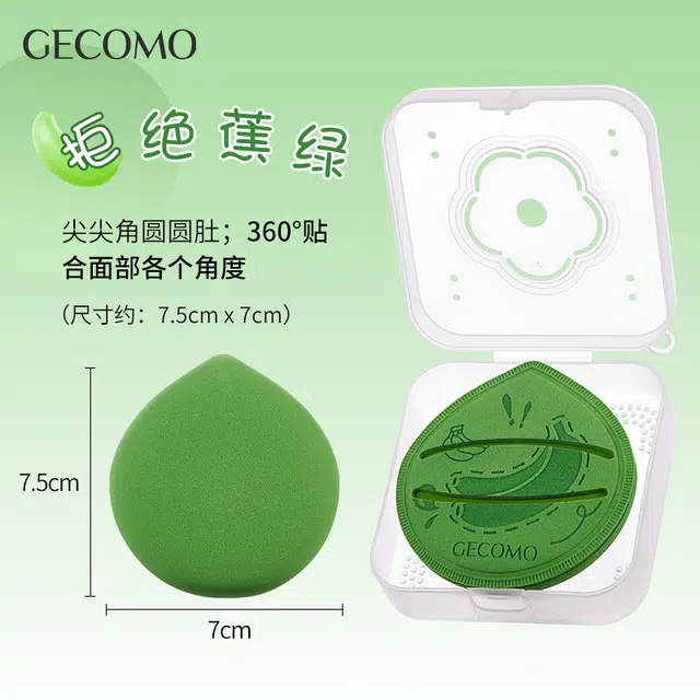 GECOMO