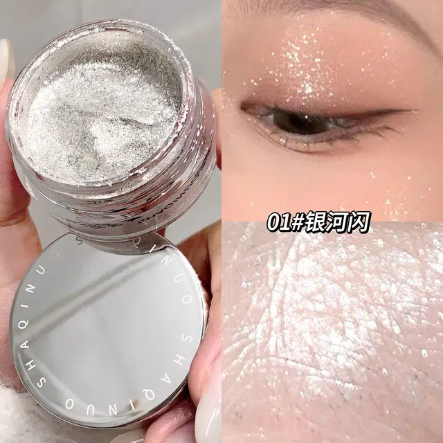 莎琪诺 银河碎钻咖喱眼影牛郎爆闪土豆泥珠光提亮细闪持妆高光 亮泽