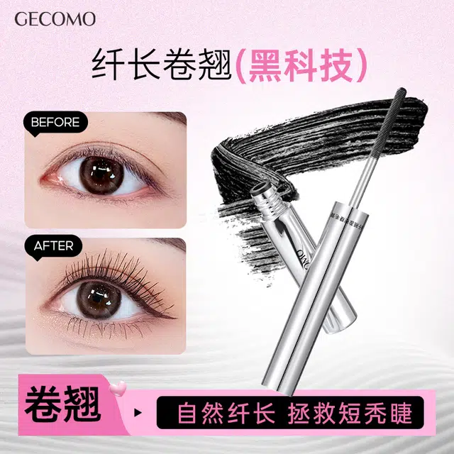 GECOMO