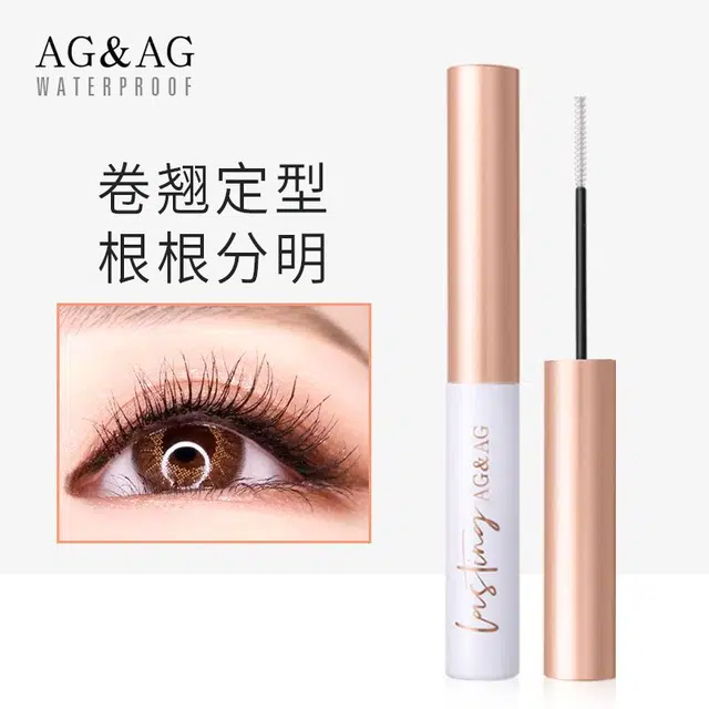 AGAG