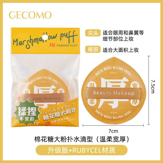 GECOMO