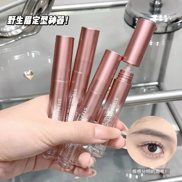 莎琪诺 立体塑形定型眉胶无色啫喱根根分明定型野生眉