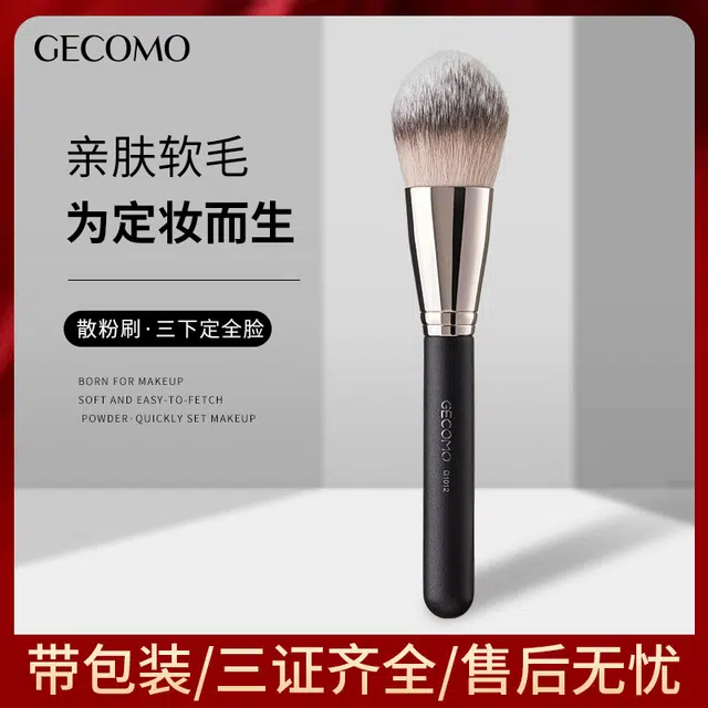 GECOMO
