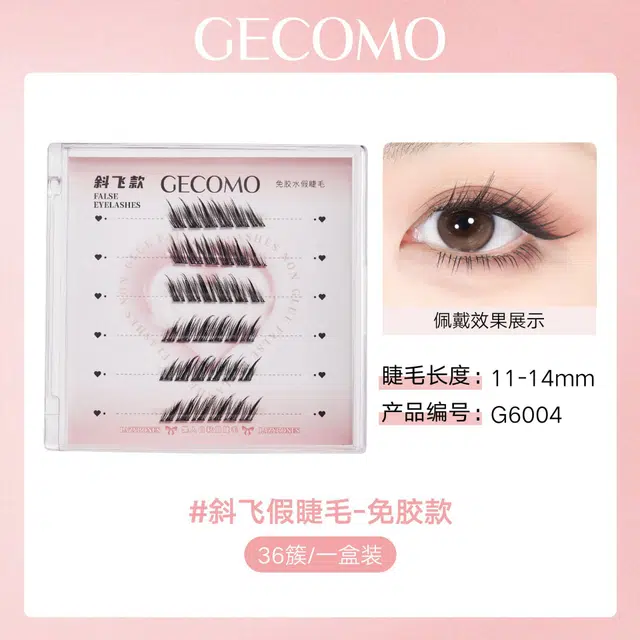GECOMO