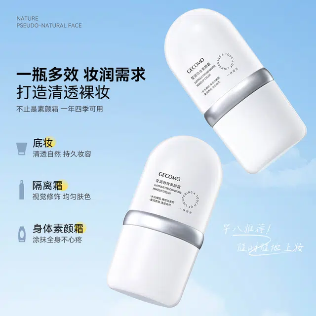 GECOMO 30g