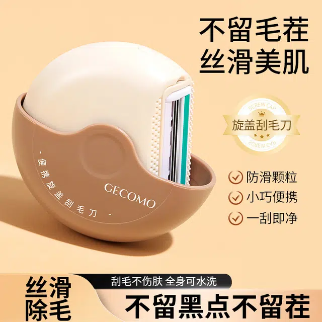 GECOMO