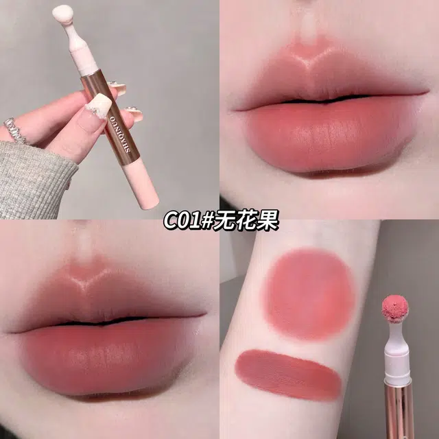 莎琪诺 柔感唇粉霜嘟润唇蜜 柔雾 持久易上色显白自然
