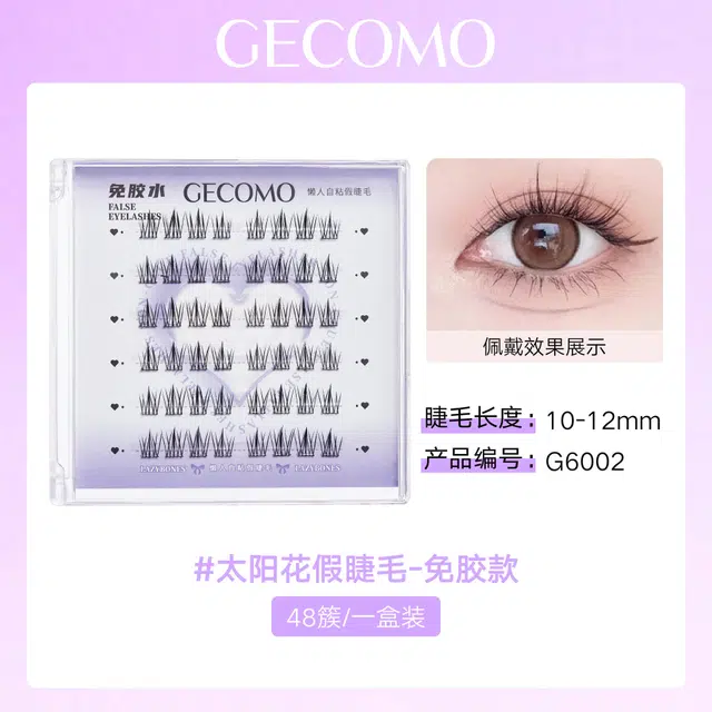 GECOMO