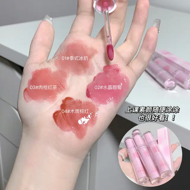 莎琪诺 润嘟嘟彩光唇釉 水光 易上色持久显白
