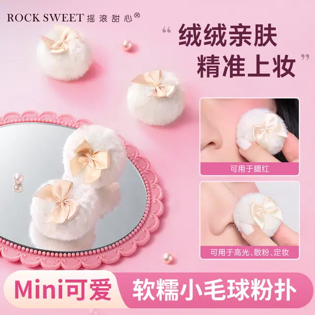 ROCK SWEET