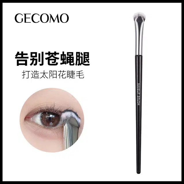 GECOMO