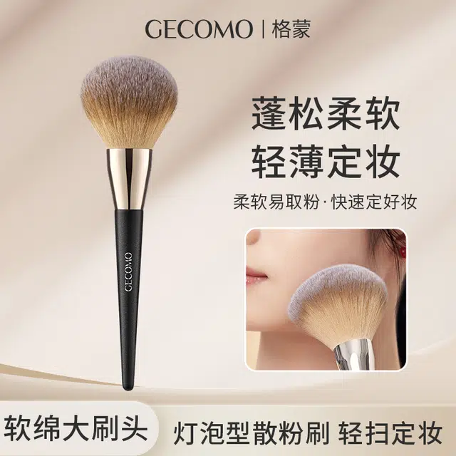 GECOMO