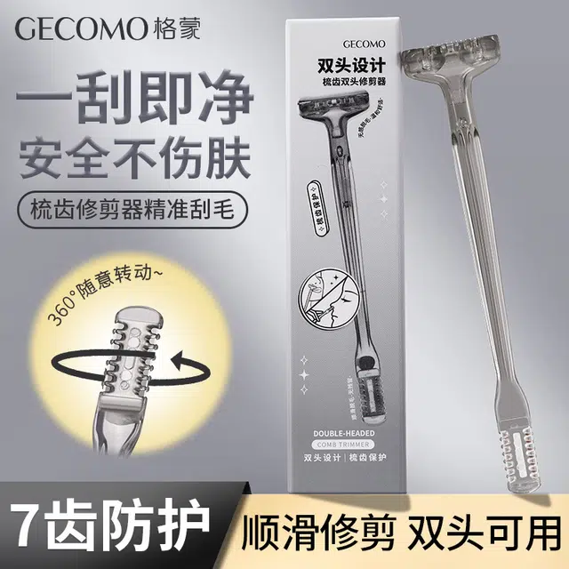 GECOMO