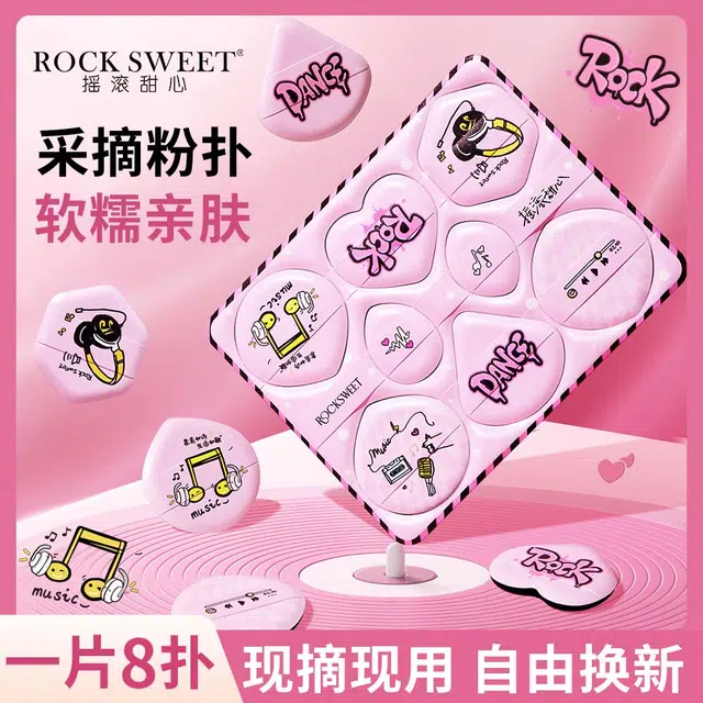 ROCK SWEET