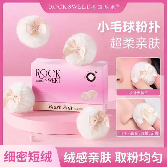 ROCK SWEET