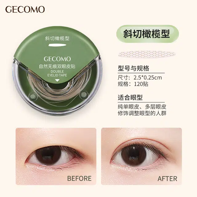 GECOMO