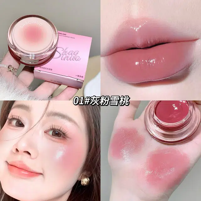 莎琪诺 嘟润透亮多用膏 水光 持久易上色显白自然