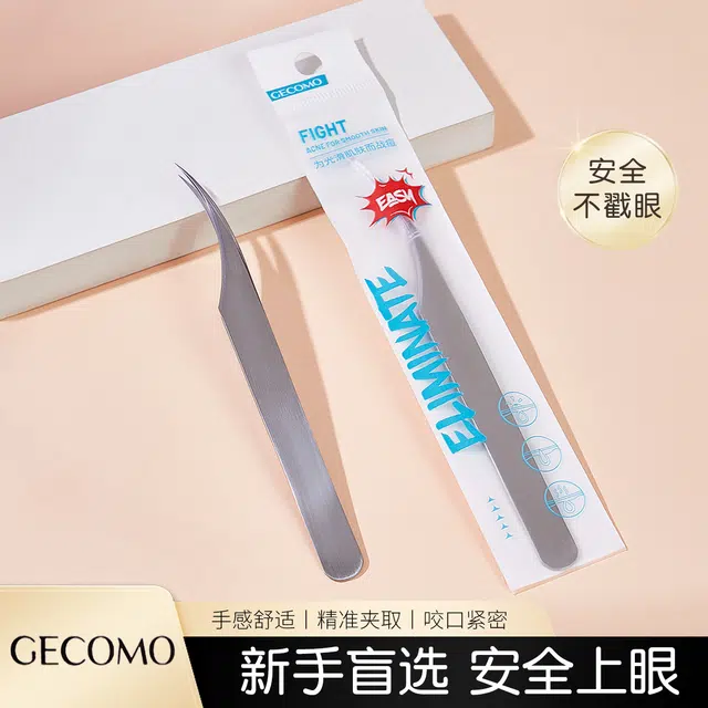 GECOMO