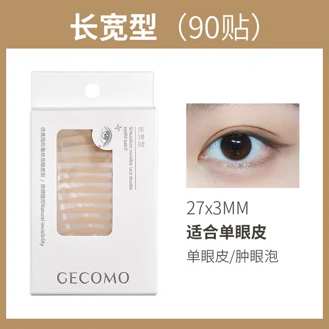 GECOMO