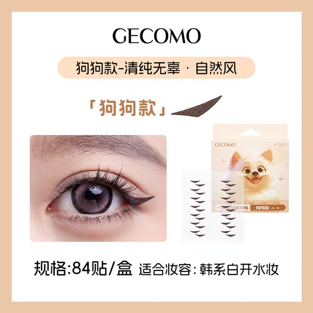 GECOMO