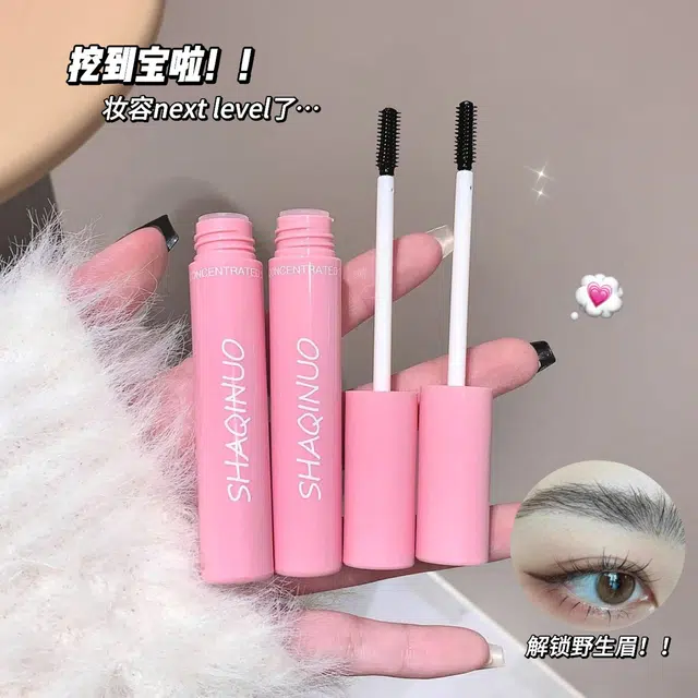 莎琪诺 凝萃塑形眉胶定型眉毛液持久防水眉毛雨衣透明啫喱眉毛 棕色灰色黑色